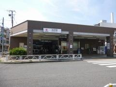 洗足駅