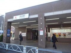 洗足駅