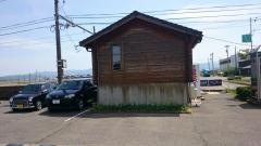 下兵庫こうふく駅
