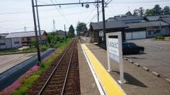 下兵庫こうふく駅