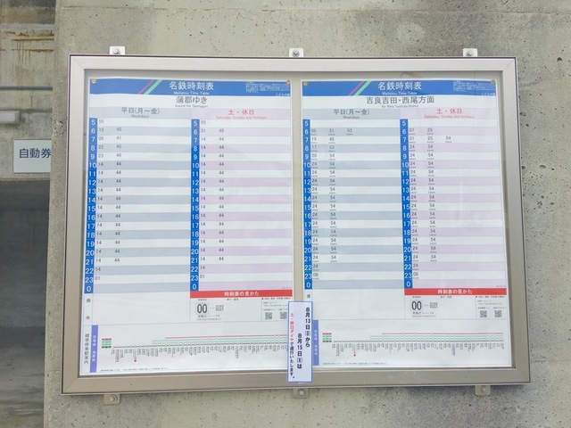 施設写真11