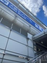 柴原阪大前駅