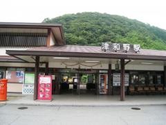 津和野駅