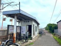 田吉駅