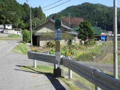 「上野街津」バス停留所