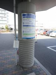 「回生病院」バス停留所