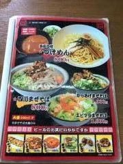 大当り