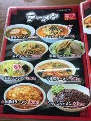大当り