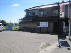 花ぐるま