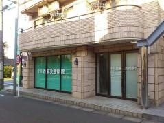 小川西鍼灸接骨院