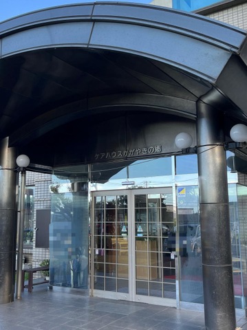 中郷記念館 施設外観