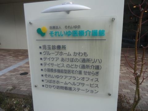 かわも