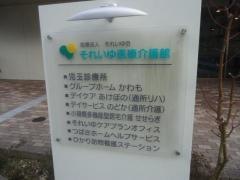 かわも