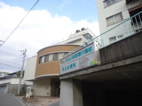 かわも