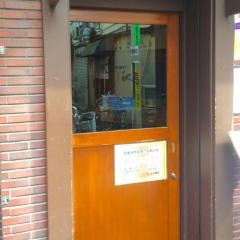 秋吉　中野店