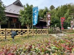 いろり茶屋