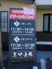温石