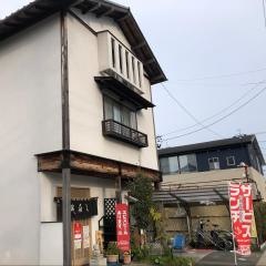 誠寿し