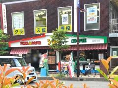 るーぱん　蕨西口店