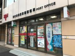 名古屋熱田駅前郵便局