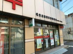 名古屋熱田駅前郵便局