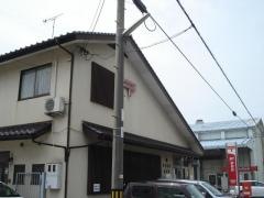 倉敷東塚郵便局