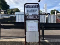 韮山反射炉