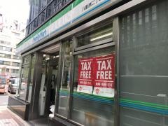 ファミリーマート　八重洲二丁目店