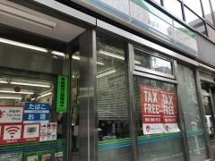 ファミリーマート　八重洲二丁目店