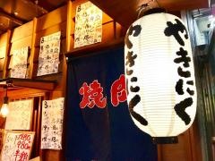 かど家　寺田町店