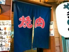 かど家　寺田町店