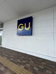 ジーユーフジグラン神辺店