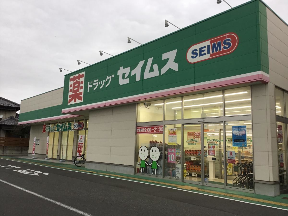 施設外観