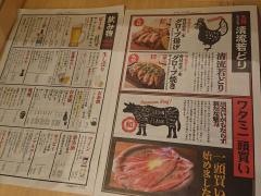 ミライザカ　金町北口駅前店