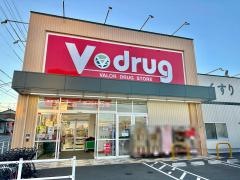 Ｖ・ｄｒｕｇ清水岡店