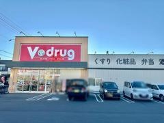 V・drug清水岡店