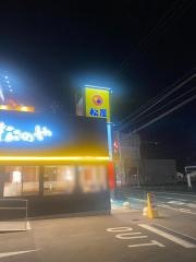 松屋広島西原店