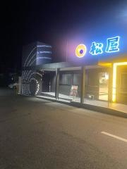 松屋広島西原店
