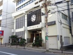 長久寺