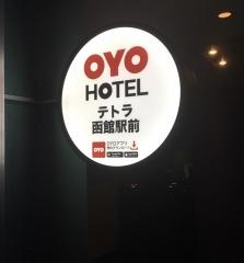 ホテルテトラ函館駅前