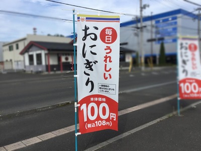 コンビニ