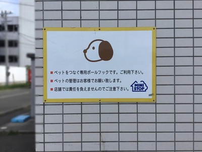 コンビニ