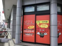 きらやか銀行宮町支店