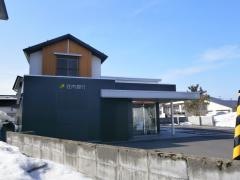 荘内銀行真室川支店