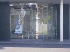 荘内銀行真室川支店