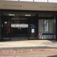 常陽銀行高萩支店