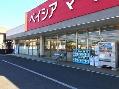 ベイシアマート小山花垣店