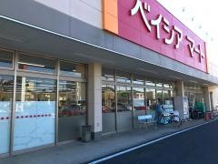 ベイシアマート小山花垣店