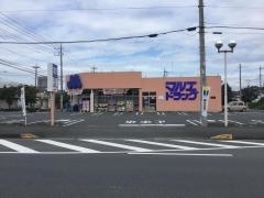 マルエドラッグ山川店