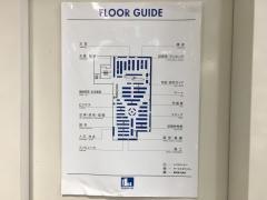 ブックファースト　ルミネ川越店